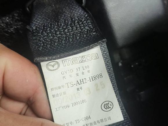 [杭州·浙A] 二手马自达睿翼2012款 2.0L 自动精英版