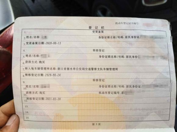 [宁波·浙B] 二手MINIMINI2007款 1.6L COOPER Excitement