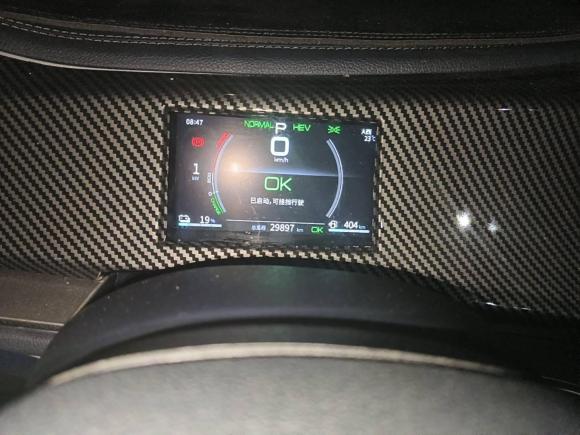 [青岛·鲁B] 二手比亚迪秦PLUS2021款 DM-i 55KM 旗舰型