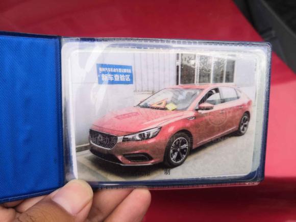 [无锡·川Z] 二手名爵名爵62017款 20T 手动豪华智联版 国V