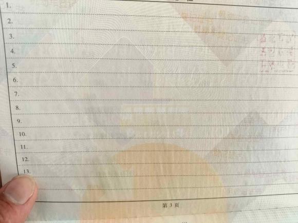 [上海·沪C] 二手捷豹捷豹XFL2008款 XF 3.0 V6优质豪华版