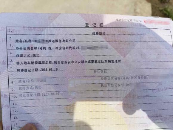 [义乌·陕U] 二手江淮瑞风瑞风M32015款 创客版 1.6L 豪华型