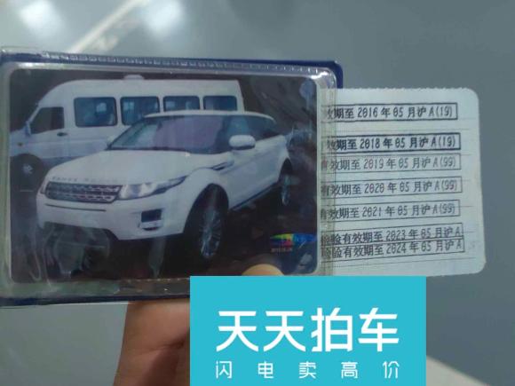 [上海·沪M] 二手路虎揽胜极光2012款 2.0T 5门耀致版