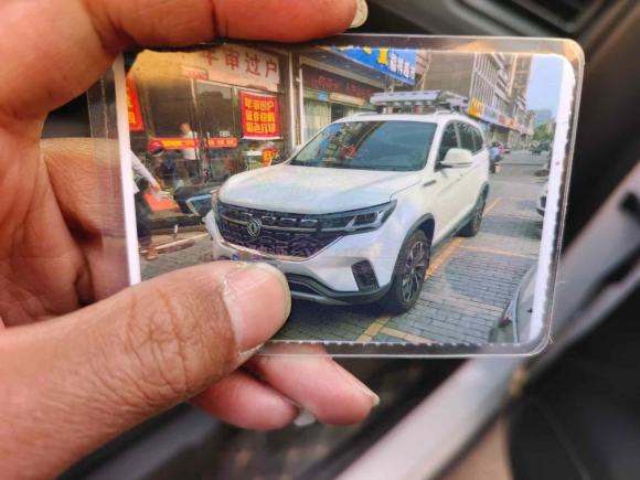 [上海·苏H] 二手东风风行风行T5L2020款 1.8T 手动豪华型 7座 国VI