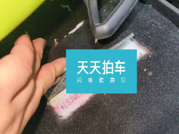 [温州·浙C] 二手荣威科莱威CLEVER2021款 302km新四座超能版