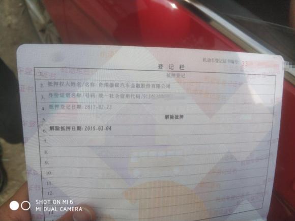 [台州·浙J] 二手奇瑞艾瑞泽52016款 1.5L CVT领潮版