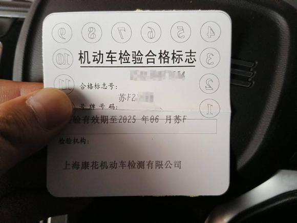 [上海·苏F] 二手荣威荣威iMAX82021款 400TGI Supreme系列至尊版