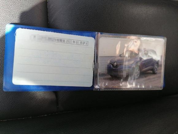 [上海·沪G] 二手雷诺科雷嘉2016款 2.0L 两驱尊贵版