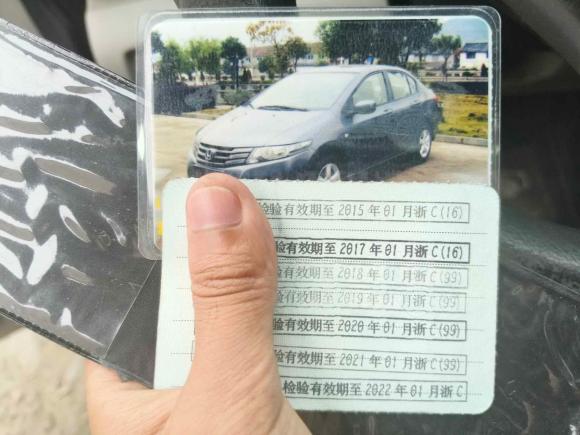 [温州·浙C] 二手本田锋范经典2008款 1.5L 自动精英版