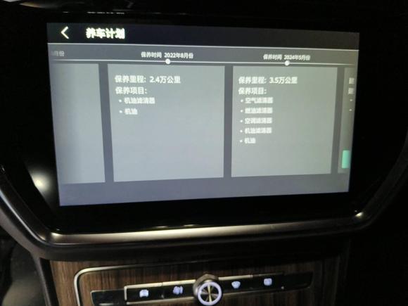 [上海·沪A] 二手荣威荣威RX82018款 30T 智联网四驱至尊版