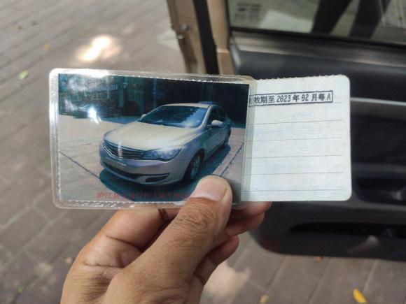 [广州·皖A] 二手荣威荣威3502014款 1.5L 手动迅驰版