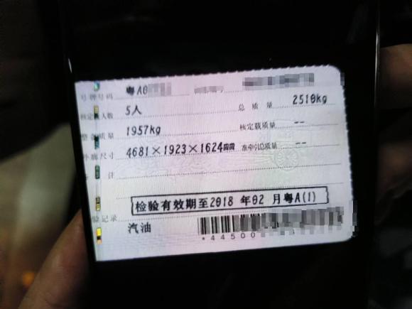 [广州·粤A] 二手保时捷Macan2016款 Macan 2.0T