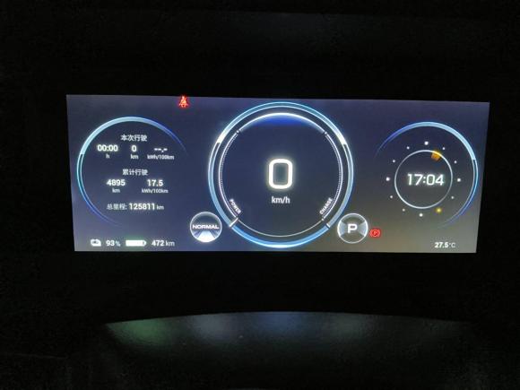 [广州·粤A] 二手埃安AION S Plus2022款 70 智领版