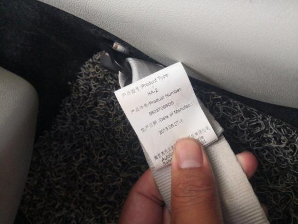 [杭州·浙A] 二手雪铁龙爱丽舍2014款 1.6L 自动豪华型