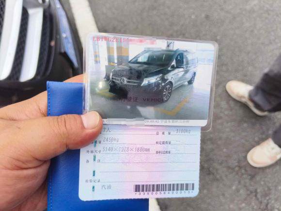 [宁波·浙B] 二手奔驰奔驰V级2020款 V 260 领航版