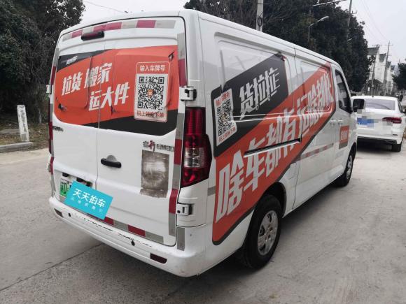 [常州·苏D] 二手长安凯程长安睿行EM802023款 平顶背掀门2座60kW 41.932kWh