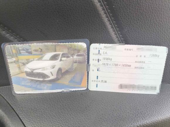 [成都·川A] 二手丰田威驰2017款 1.5L CVT创行版