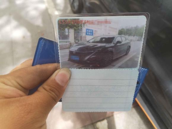 [宁波·渝B] 二手长安长安UNI-T2022款 1.5T 运动版 旗舰型