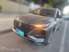 [广州·粤A]长安&nbsp;&nbsp;长安CS75PLUS&nbsp;&nbsp;2021款1.5T自动豪华型