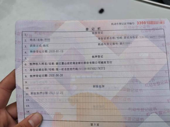 [杭州·浙A] 二手MINIMINI COUNTRYMAN2014款 1.6T COOPER ALL4 Fun