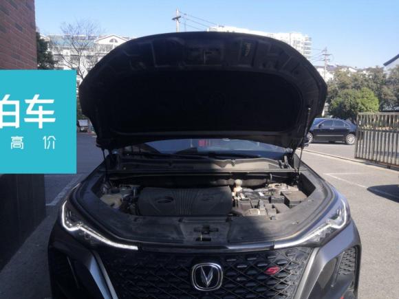 [无锡·苏B] 二手长安长安CS75 PLUS2020款 2.0T 自动旗舰型