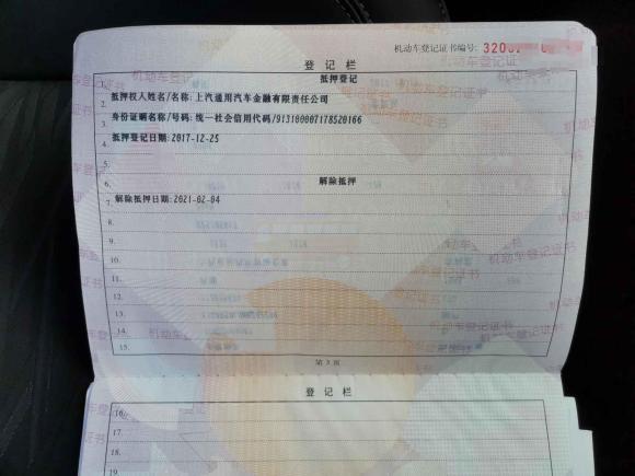 [南通·苏F] 二手凯迪拉克凯迪拉克ATS-L2017款 28T 技术型