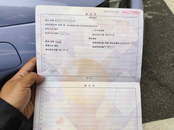 [杭州·浙A] 二手比亚迪海豚2023款 420km 自由版