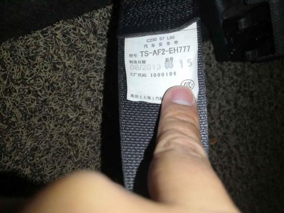 [合肥·皖A] 二手马自达马自达62013款 2.0L 自动时尚型