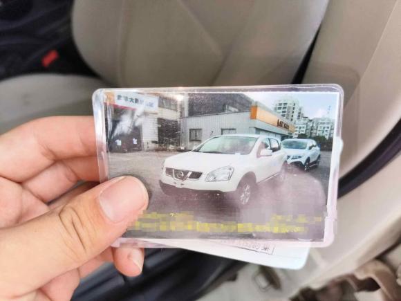 [金华·浙G] 二手日产逍客2012款 2.0XL 火 CVT 2WD