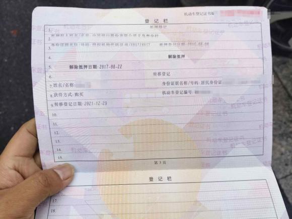 [义乌·浙G] 二手比亚迪比亚迪S72015款 2.0T 自动尊贵型