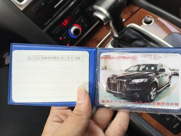 [温州·浙C] 二手奥迪奥迪Q72015款 35 TFSI 运动型