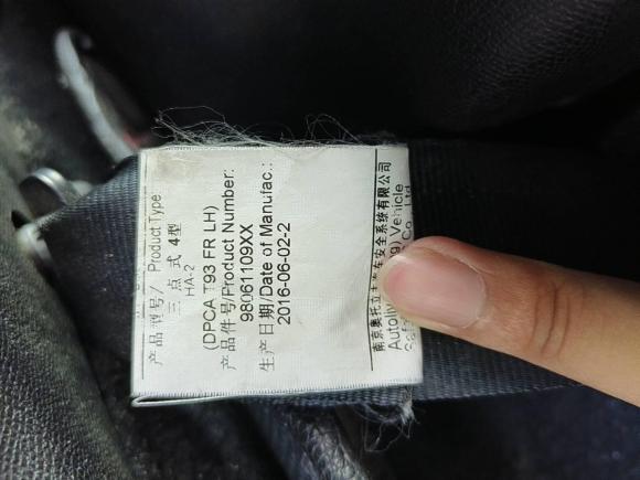 [佛山·粤X] 二手标致标致4082015款 1.2T 自动豪华版