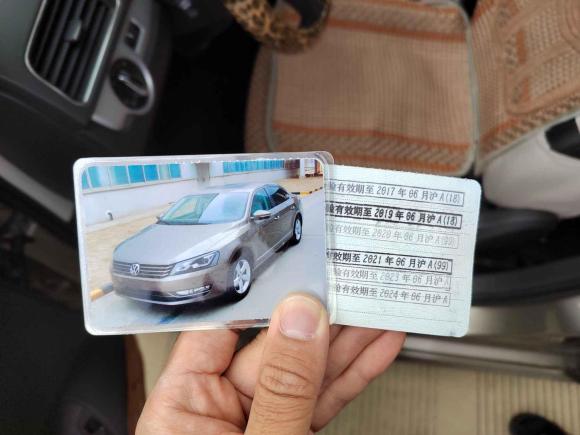 [上海·沪C] 二手大众帕萨特2013款 1.8TSI DSG御尊版