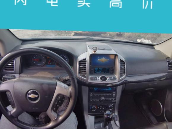 [南通·苏F] 二手雪佛兰科帕奇2012款 2.4L 四驱旗舰版 7座