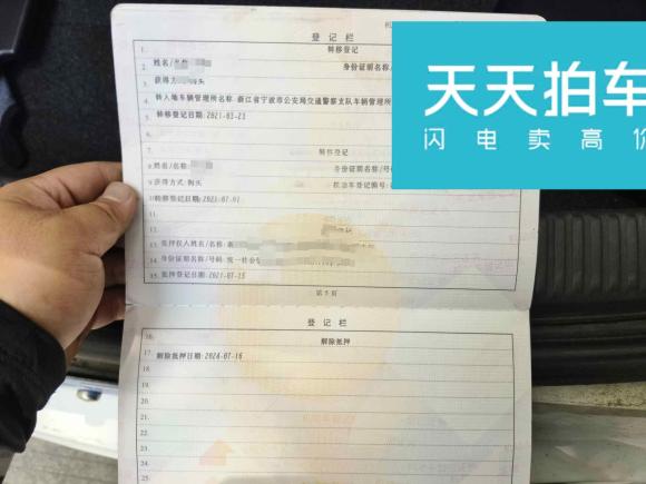 [宁波·浙B] 二手奥迪奥迪TT2008款 TT Roadster 2.0TFSI