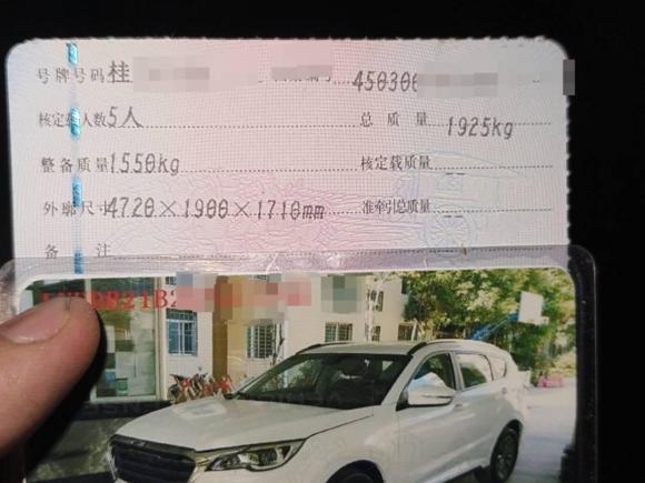 [深圳·桂C] 二手捷途捷途X702020款 1.5T DCT畅行版 5座