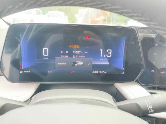 [成都·川G] 二手雪佛兰科鲁泽2023款 1.5L 双离合悦享版