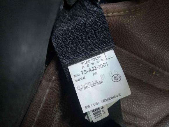 [合肥·皖A] 二手奔腾奔腾X802013款 2.3L 自动豪华型