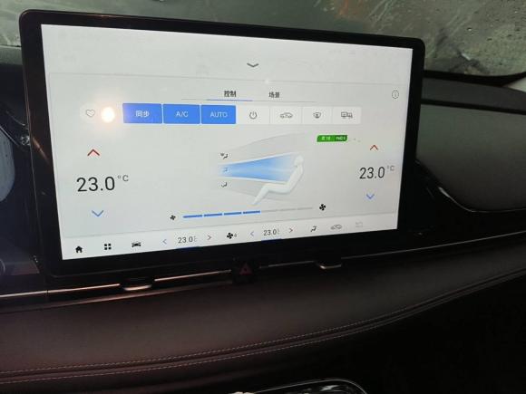 [广州·粤A] 二手埃安AION S Plus2021款 70 智领版