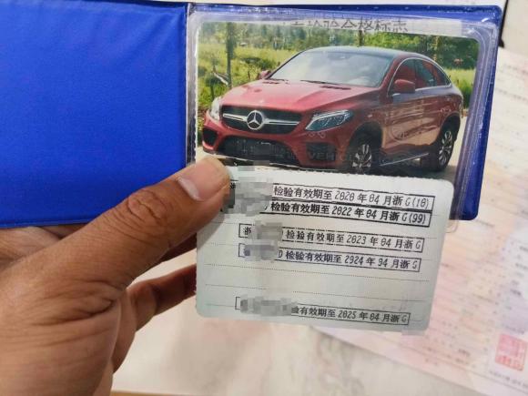 [义乌·浙G] 二手奔驰奔驰GLE轿跑2015款 GLE 400 4MATIC 轿跑SUV