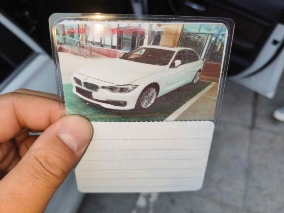 [合肥·皖A] 二手宝马宝马3系2018款 320Li 时尚型