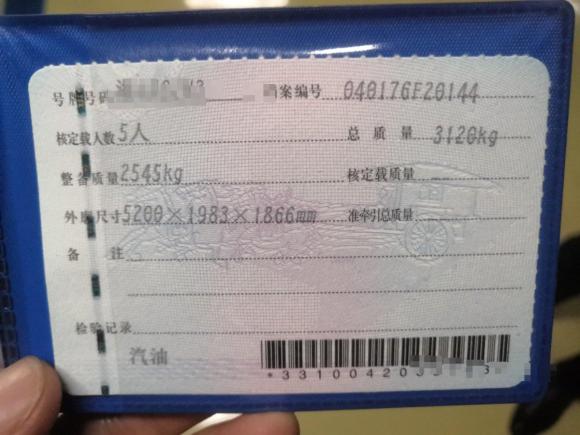 [杭州·浙A] 二手路虎揽胜2018款 3.0 SC V6 Vogue SE 创世加长版