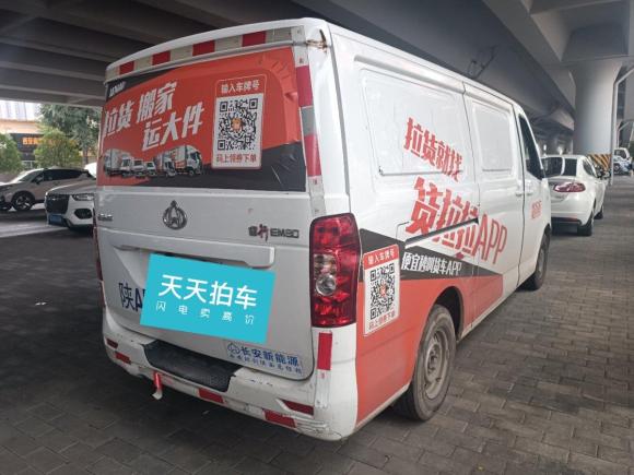 [西安·陕A] 二手长安轻型车睿行EM802018款 平顶背掀门2座48.4kWh