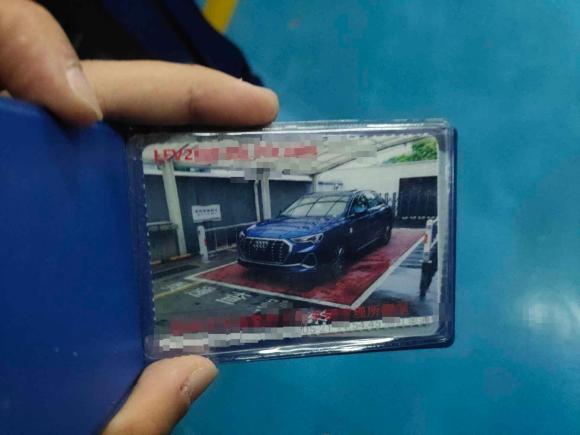 [杭州·浙A] 二手奥迪奥迪Q32020款 35 TFSI 进取动感型