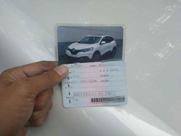 [深圳·粤B] 二手雷诺科雷嘉2016款 2.0L 四驱至尊版