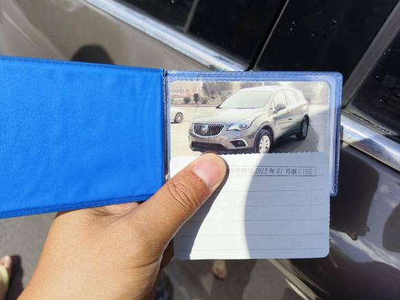 [温州·浙C] 二手别克昂科威2014款 28T 四驱豪华型