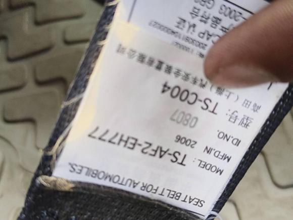 [济南·鲁A] 二手马自达马自达62007款 轿跑 2.3L 自动型