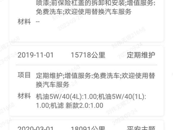 [无锡·苏B] 二手奥迪奥迪Q32018款 30周年年型 35 TFSI 时尚型