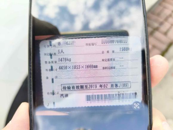 [南京·苏J] 二手起亚智跑2016款 2.0L 自动两驱版DLX