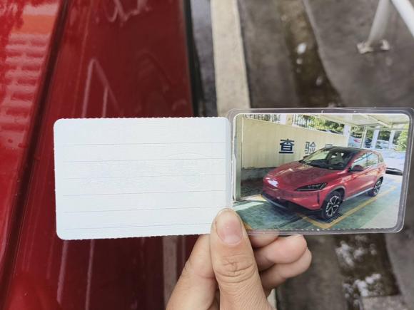 [佛山·粤A] 二手小鹏小鹏G32020款 520 悦享版